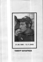 Timur Kacharava leaflet