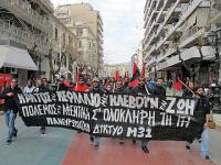 M31 Thessaloniki